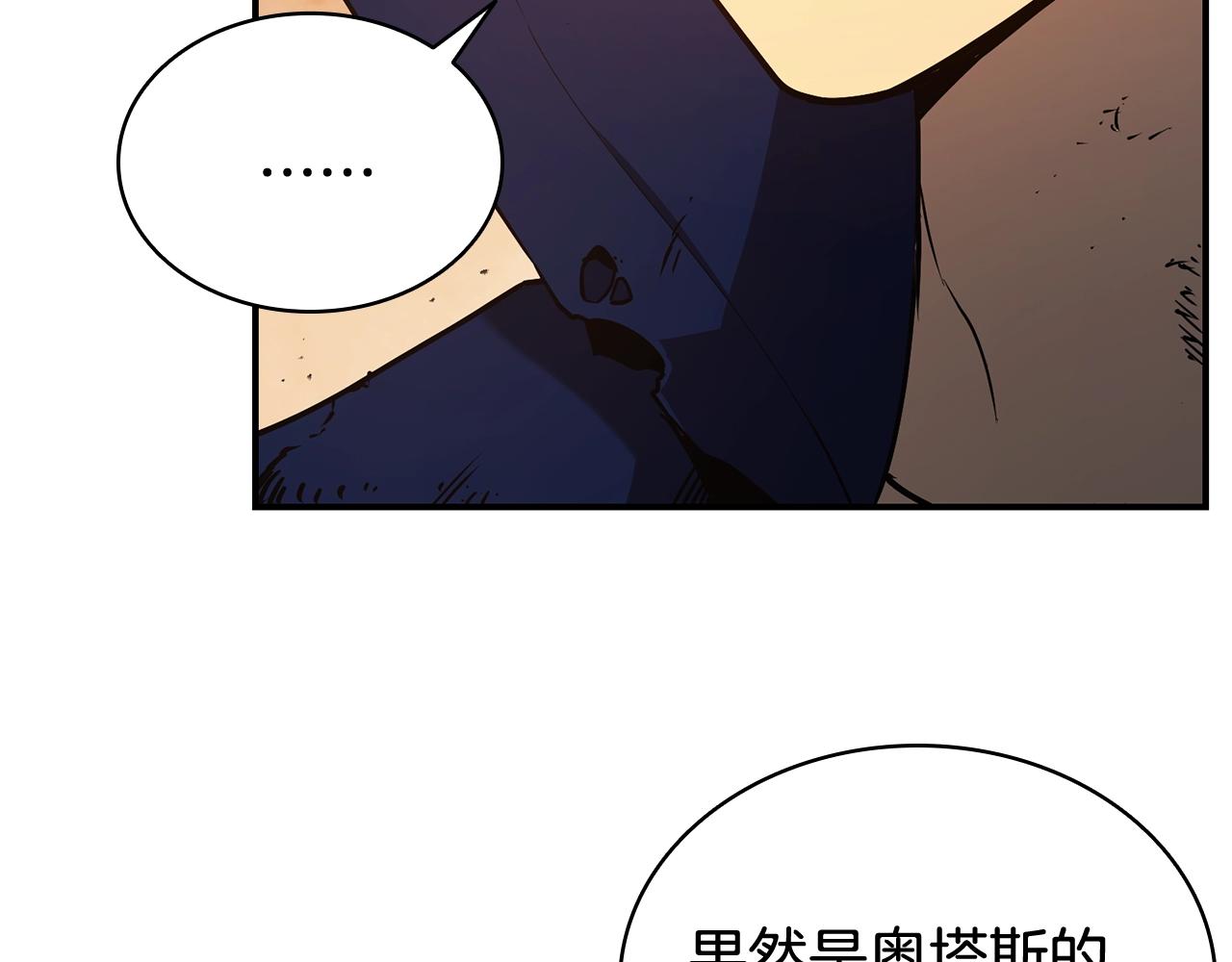 第27话 真相76