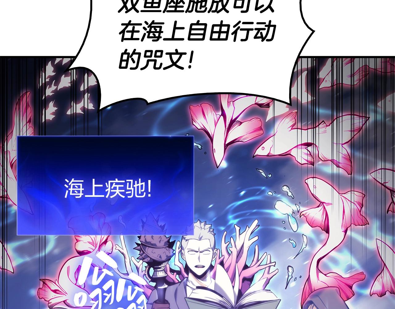 第37话 一击41