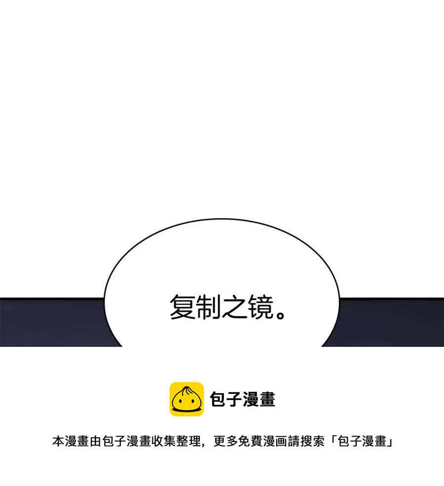 第15话 圣女送礼59