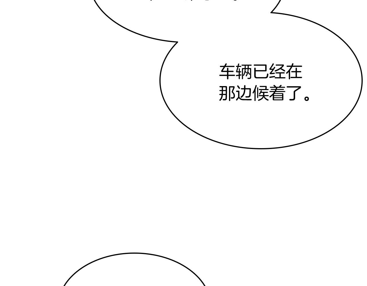第3话 生死传闻21