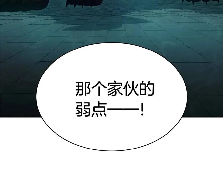 第11话 捕获貔貅166