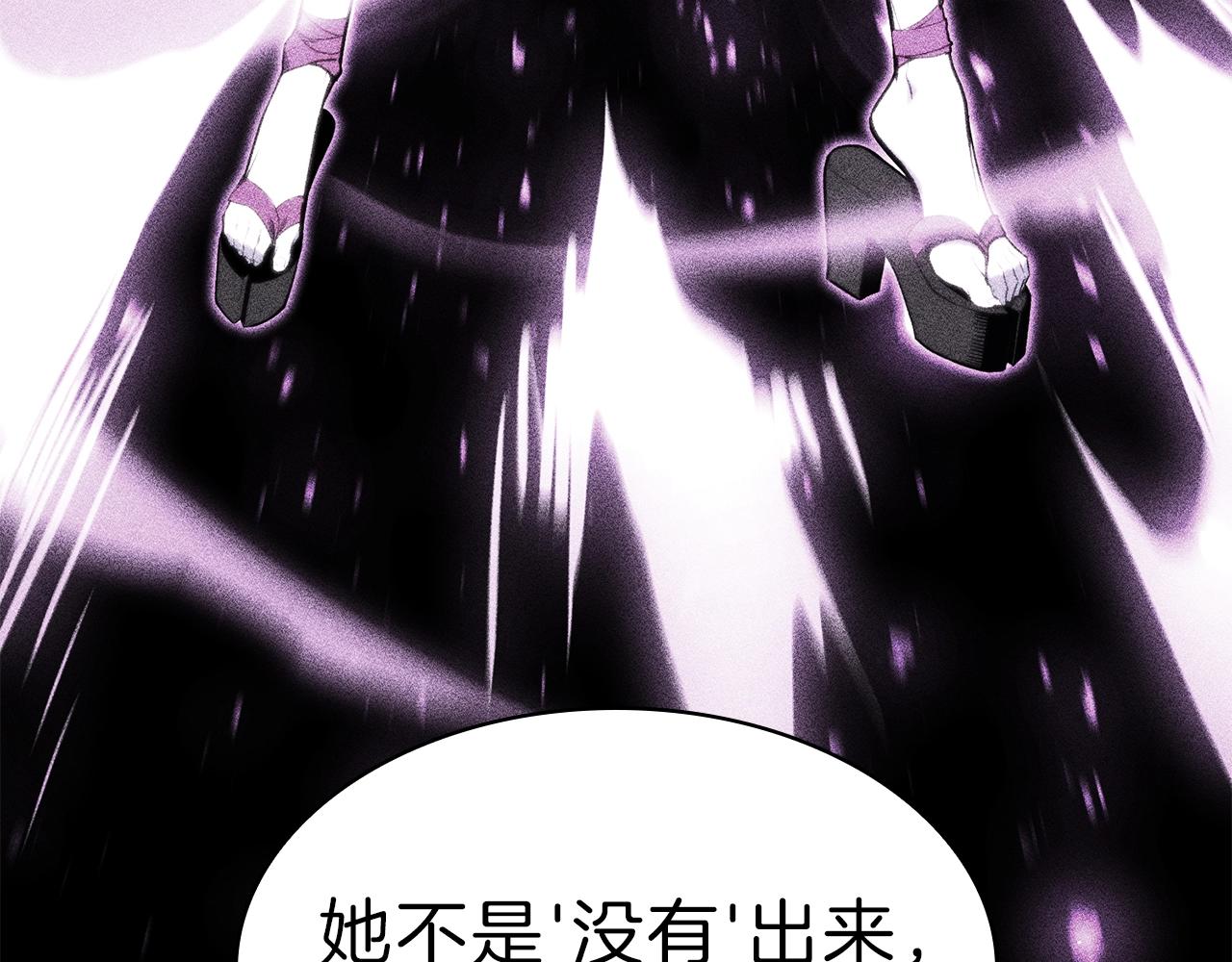 第32话 剪断深渊40