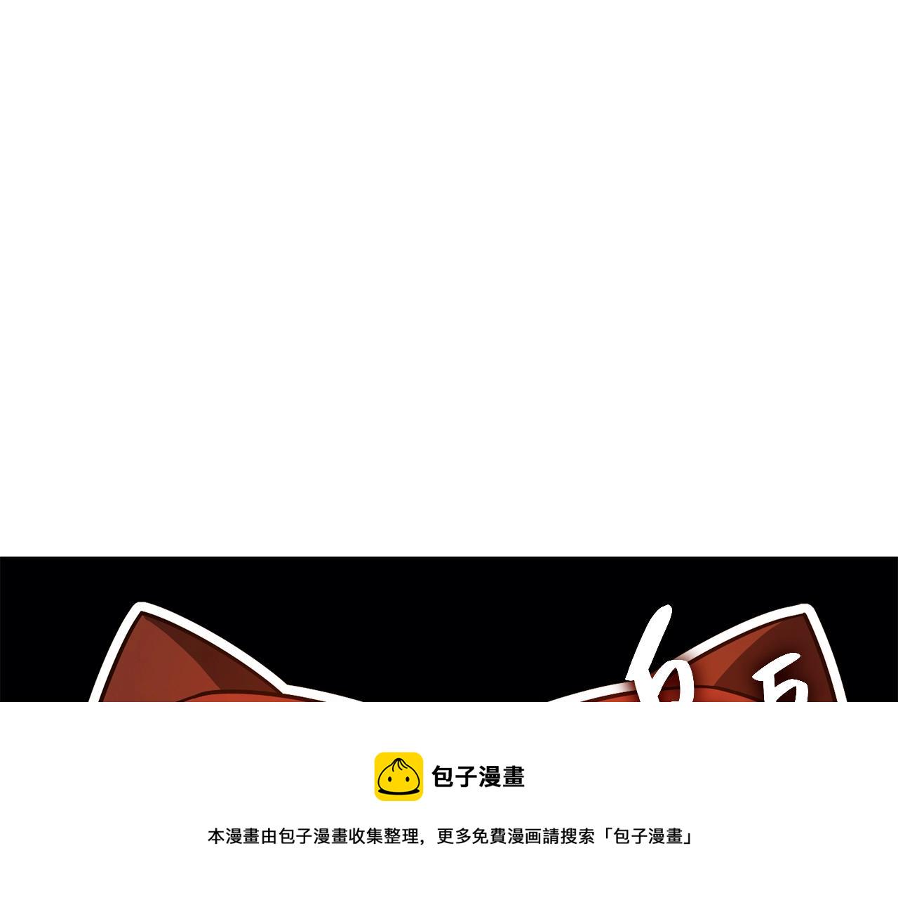 第28话 欢迎仪式111