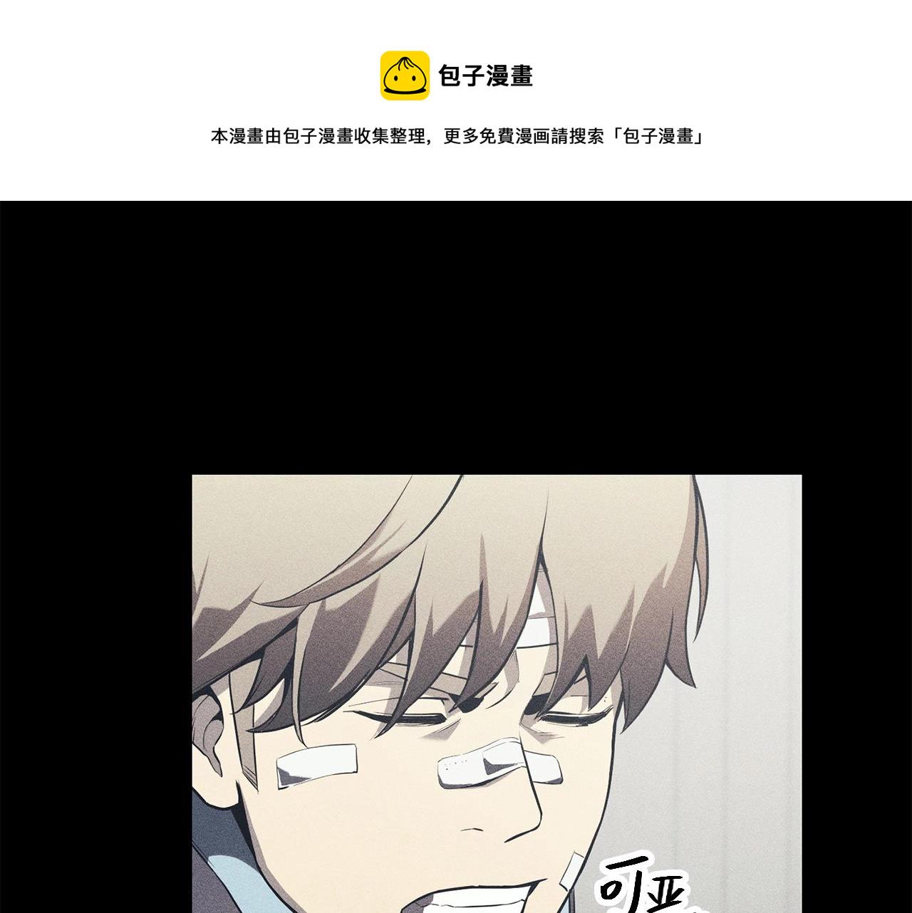 第3话 生死传闻90