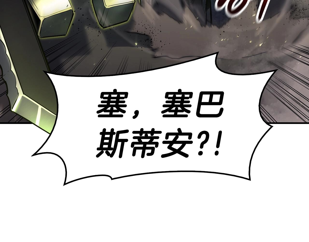 第39话 发疯的野兽们199