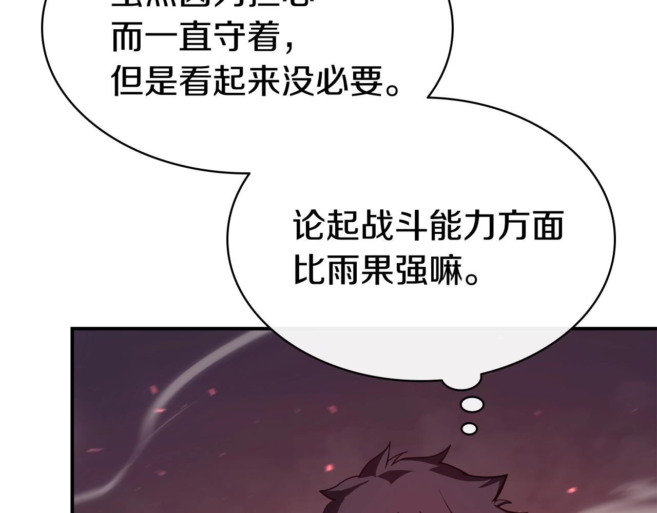 第25话 调教287