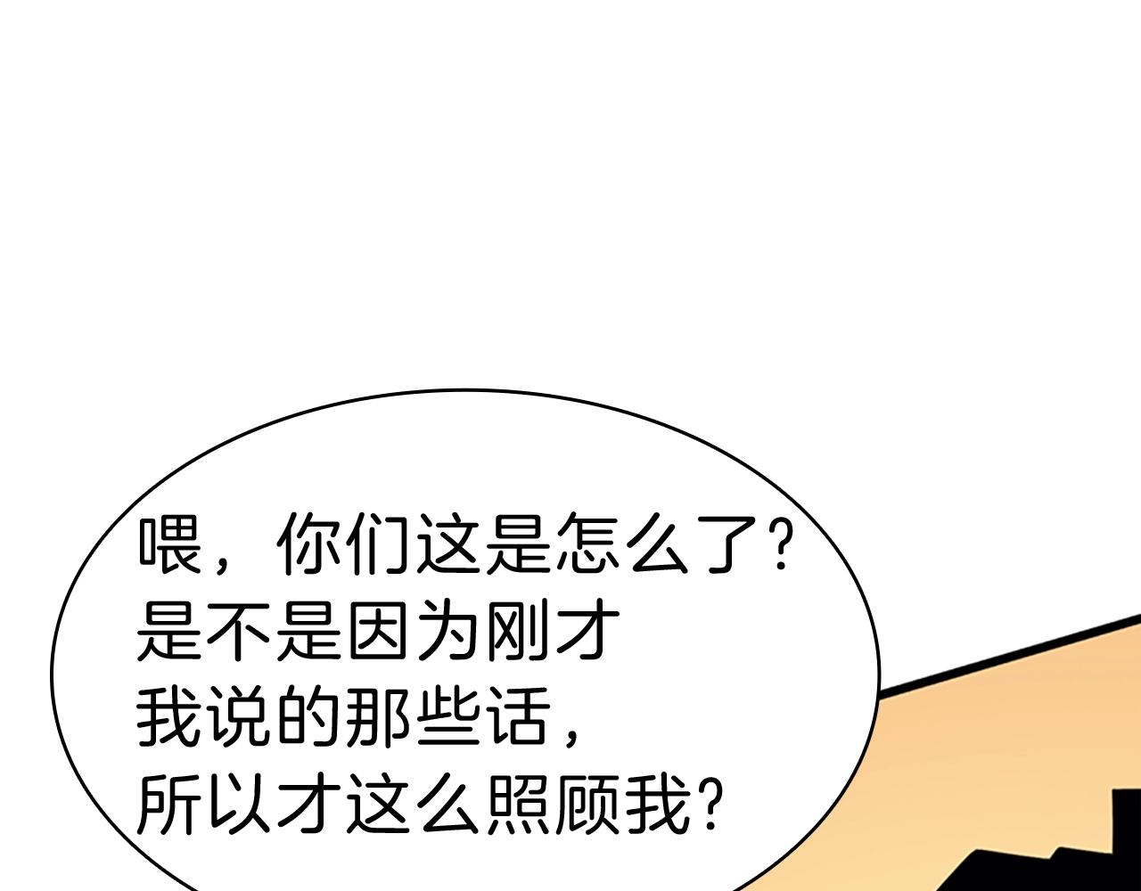 第47话 十年之仇21