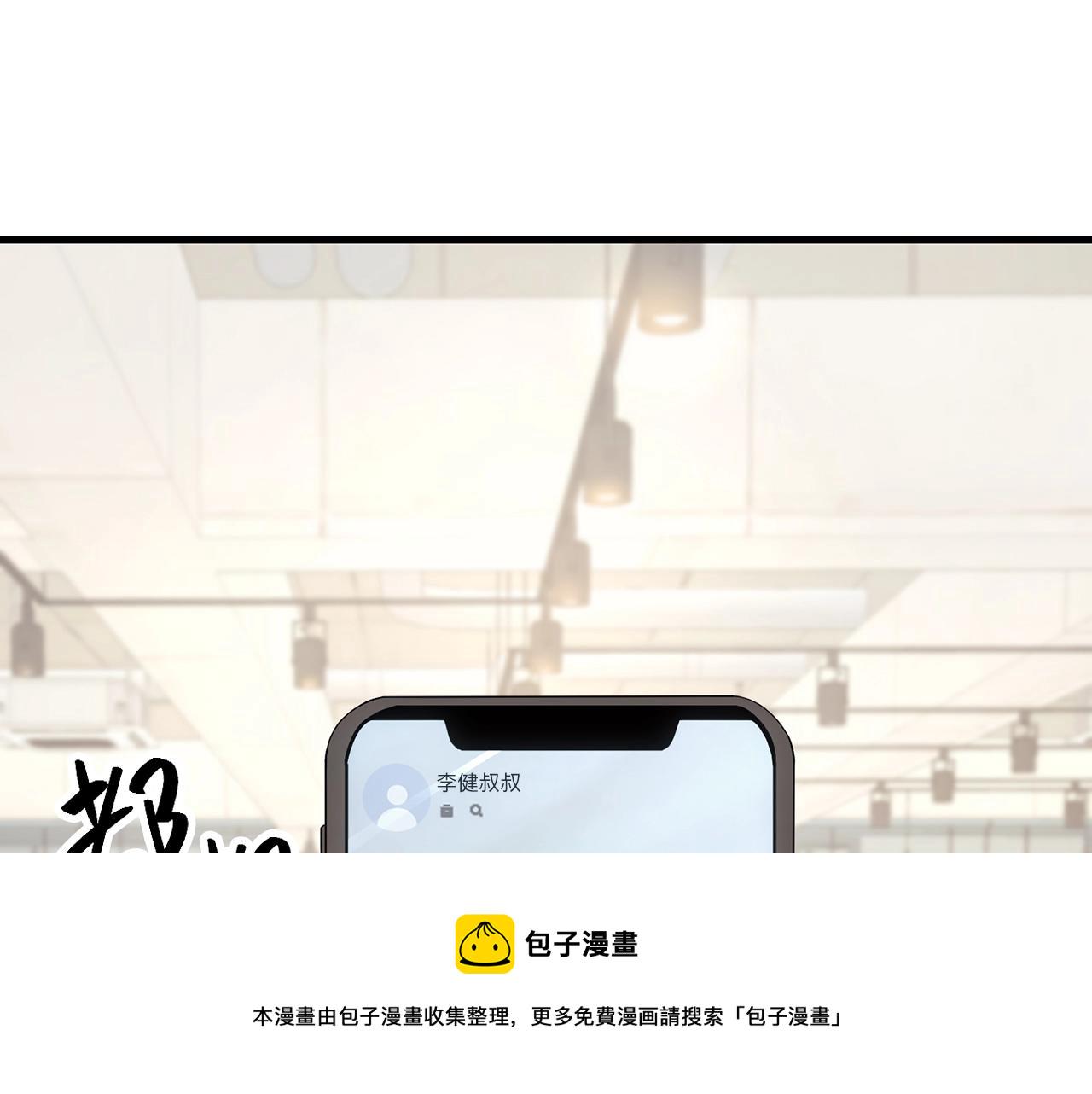 第24话 吃完就跑路139