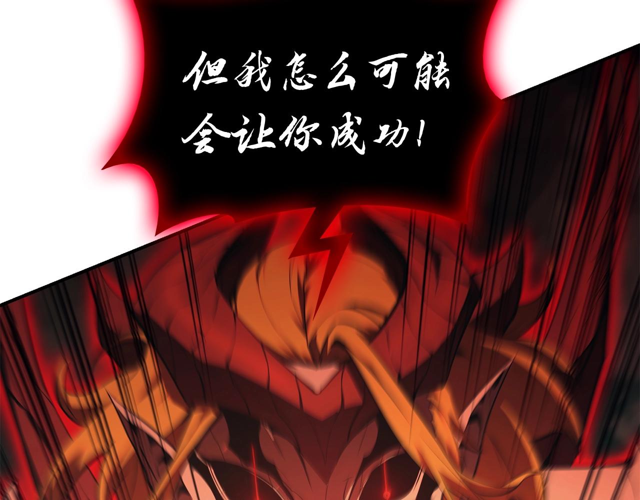 第26话 调教151
