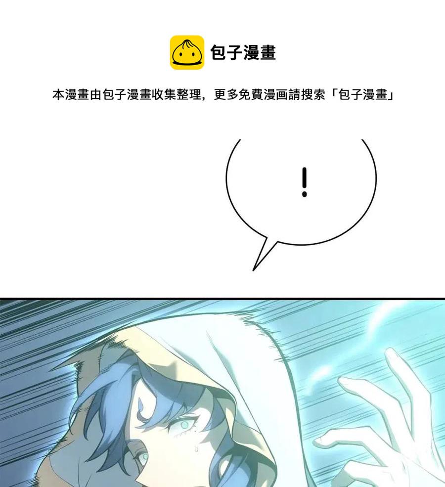第16话 天空之城253