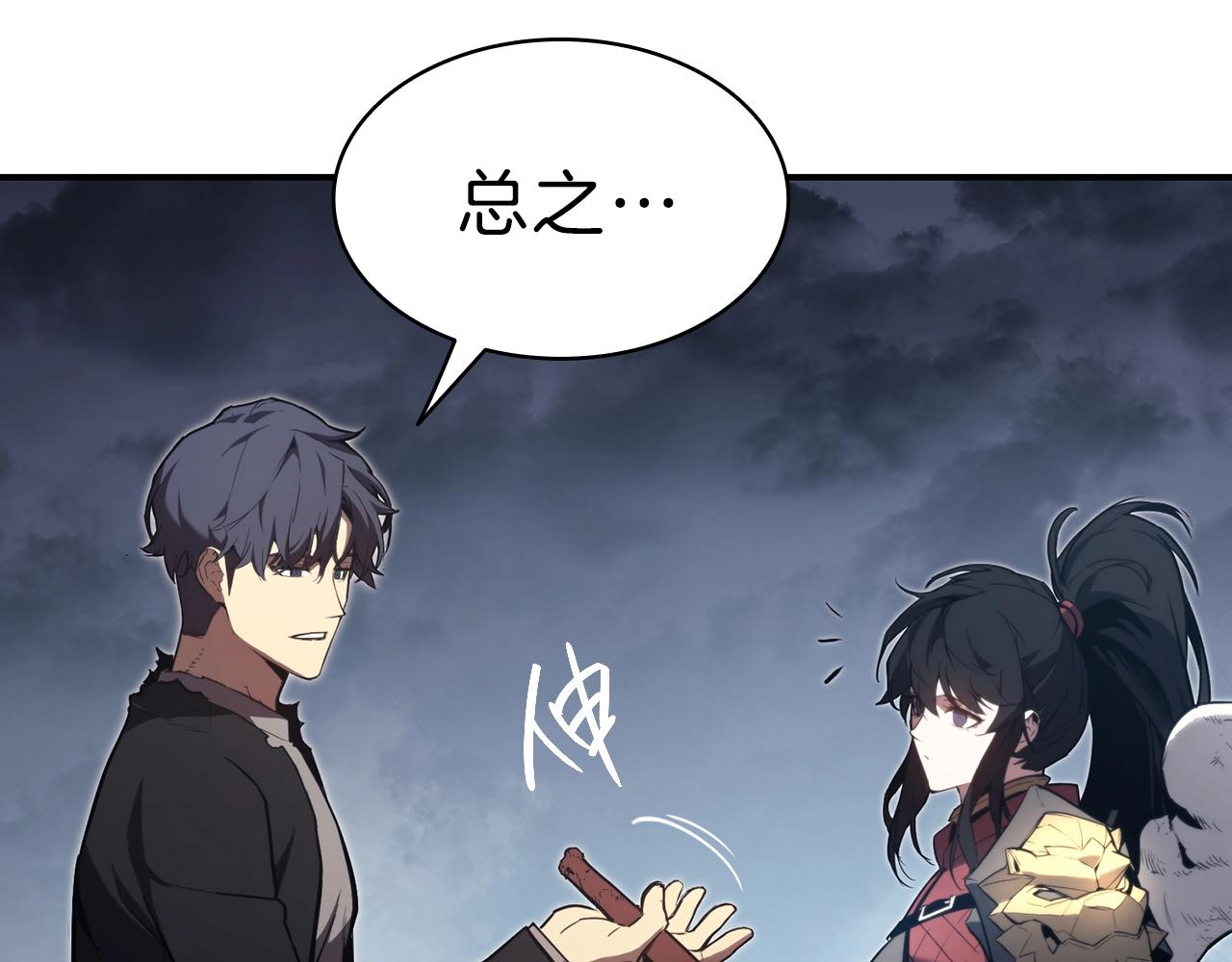 第39话 发疯的野兽们113