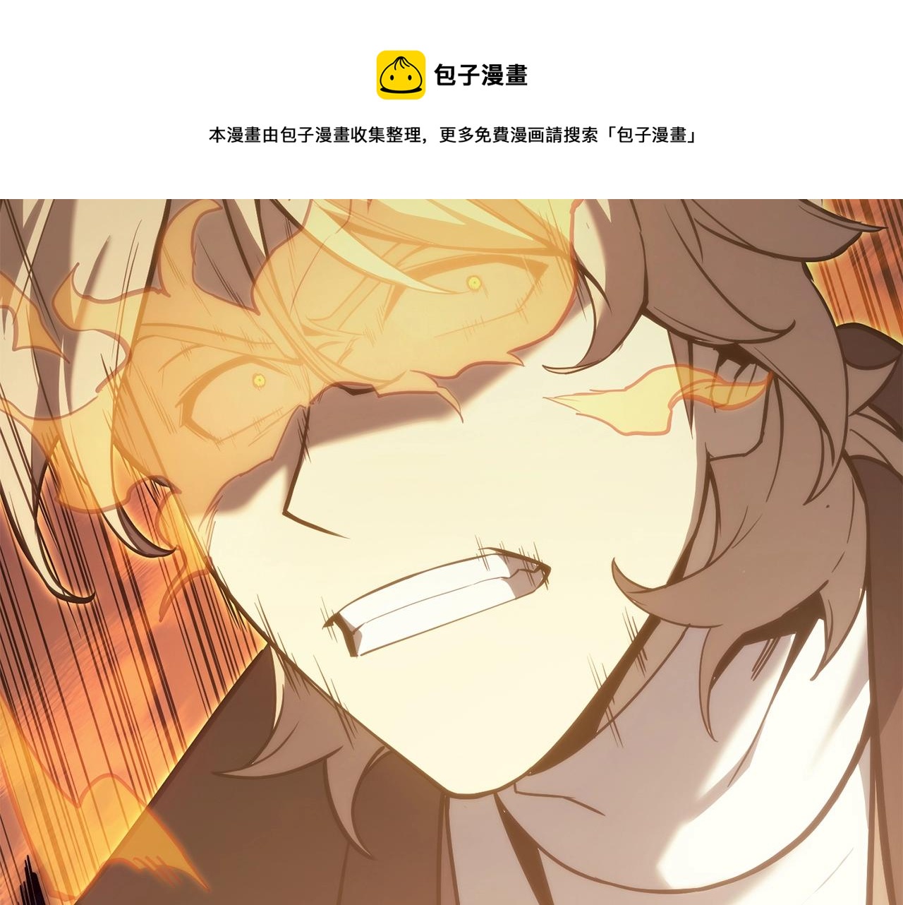 第21话 久违合作12