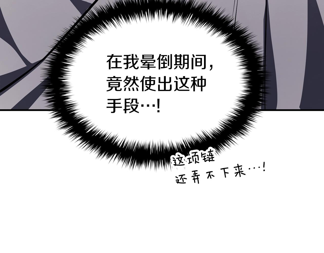 第23话 真闹大了253