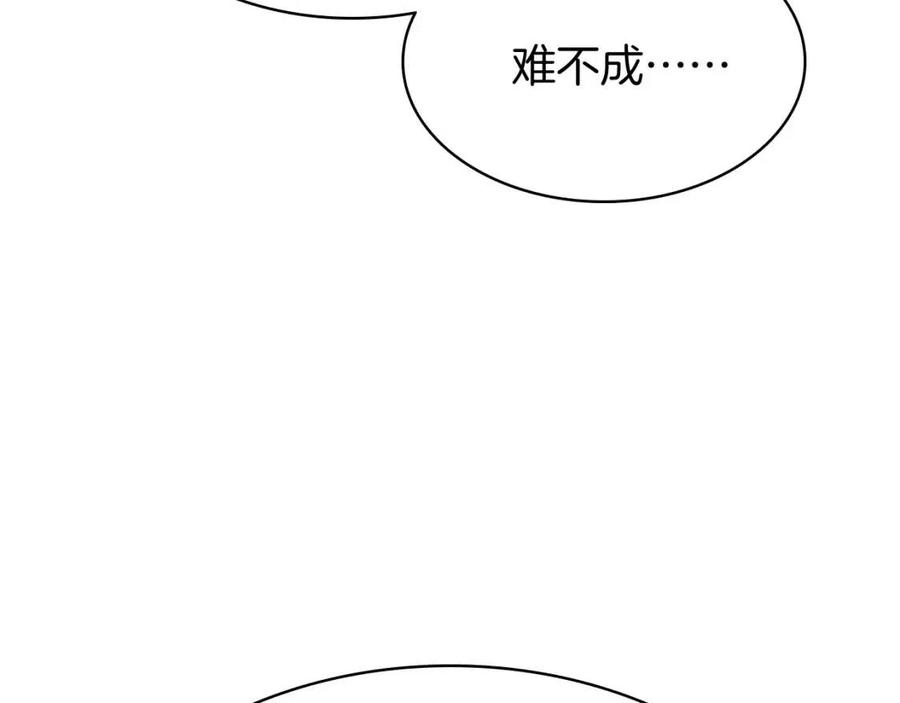 第16话 天空之城201
