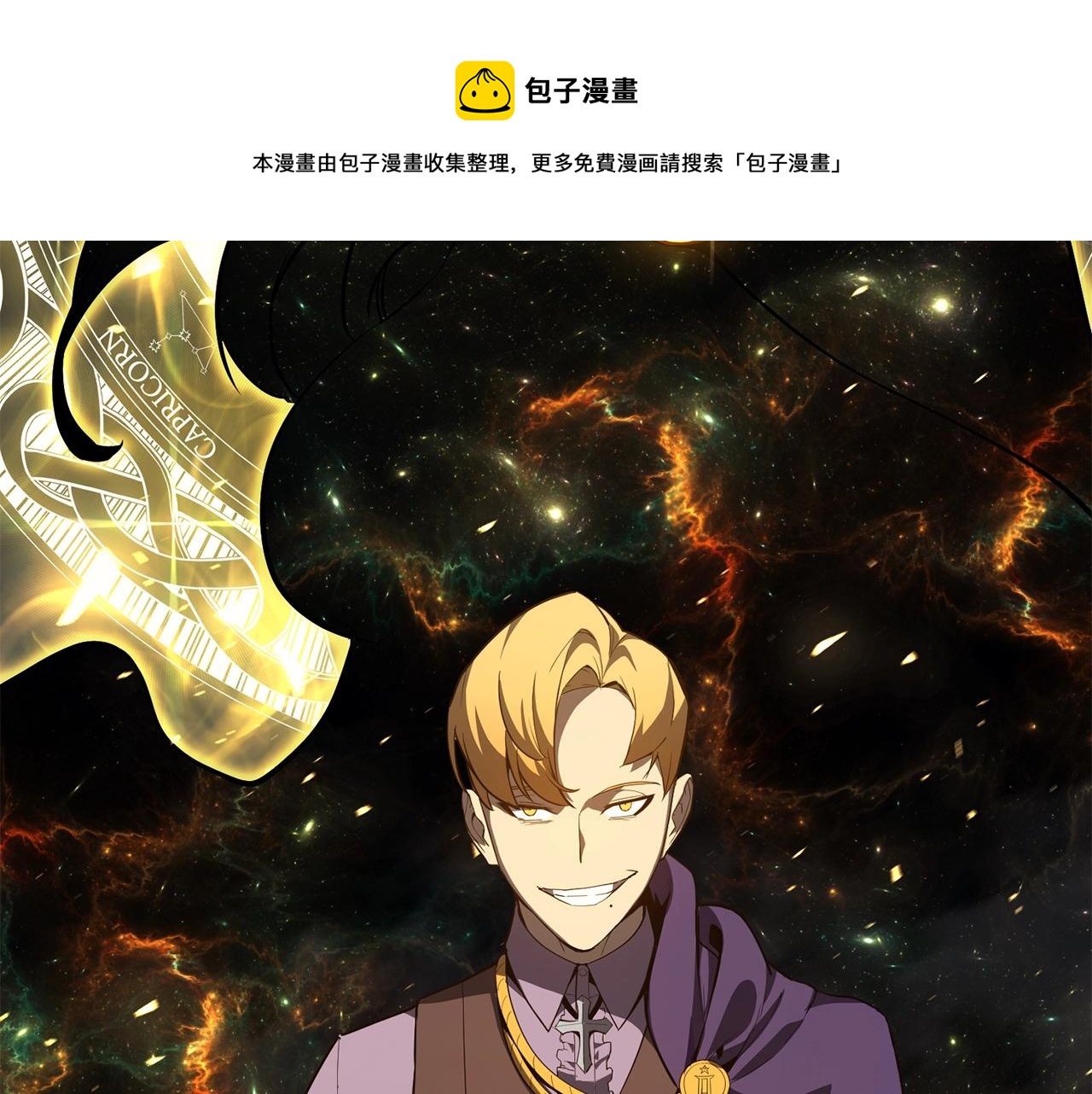 第24话 吃完就跑路172