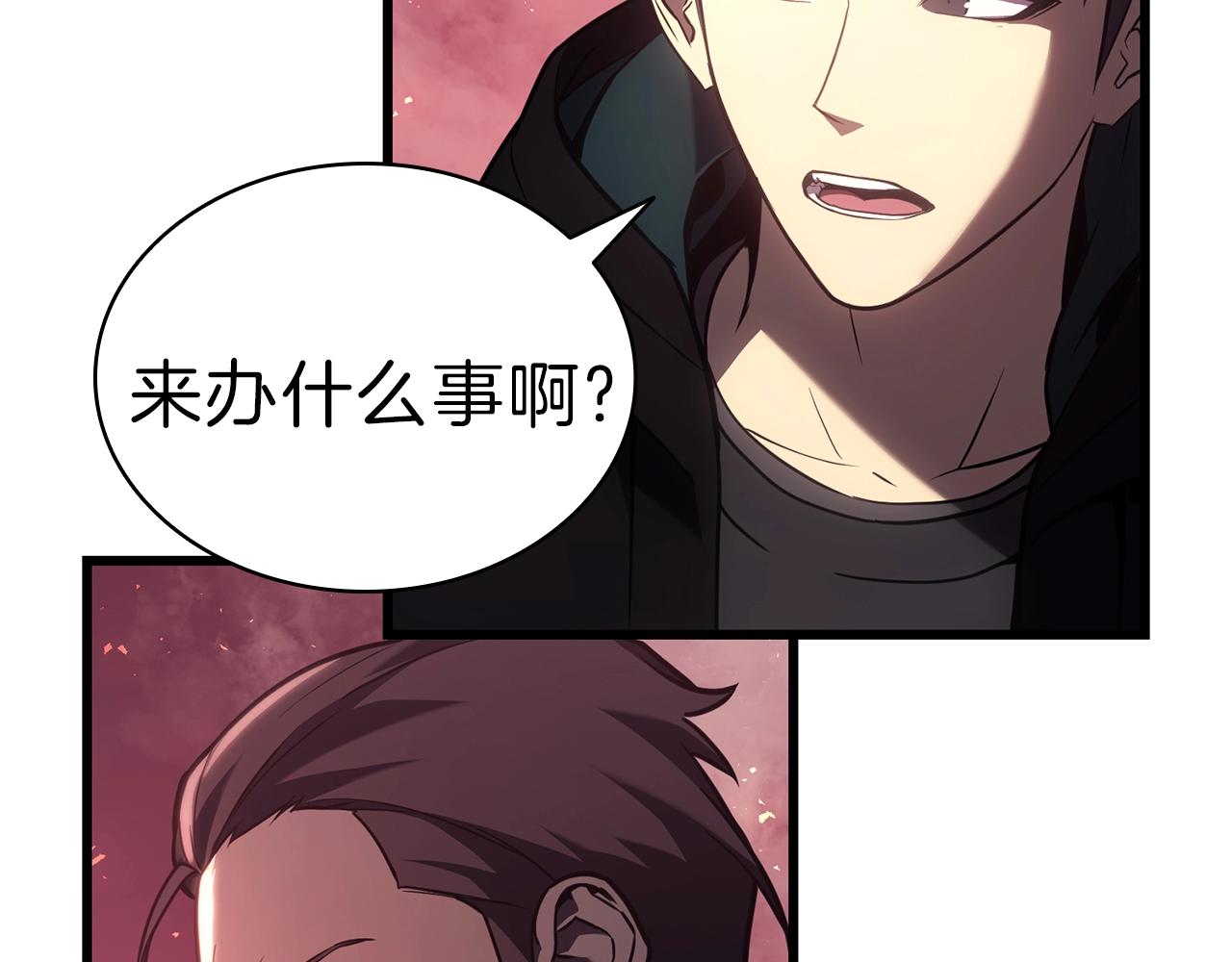 第44话 沉重的过去21
