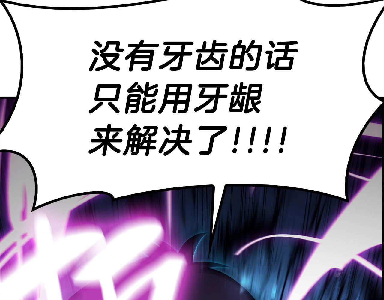 第33话 侵犯270