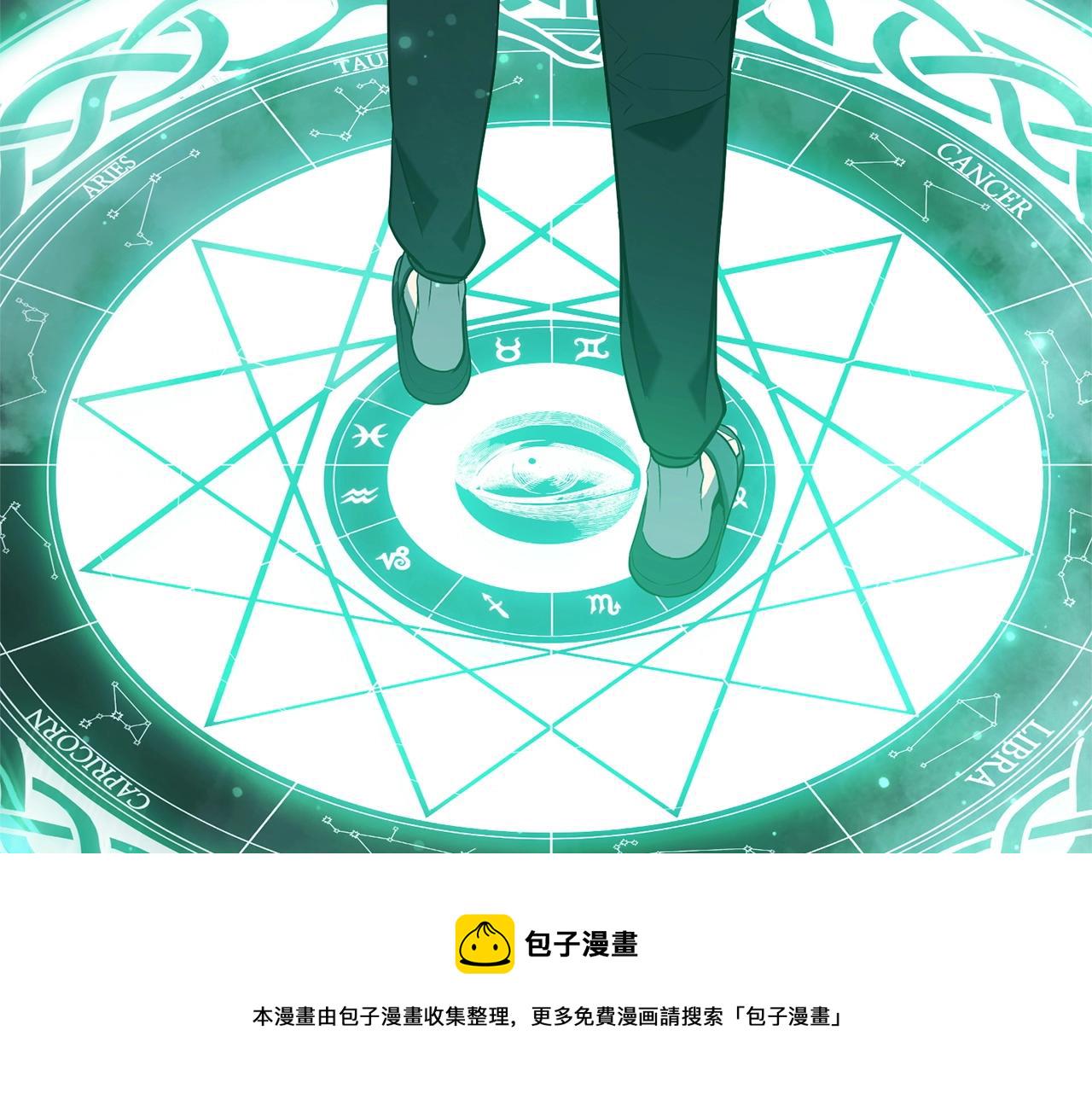 第2话 蛇夫座353