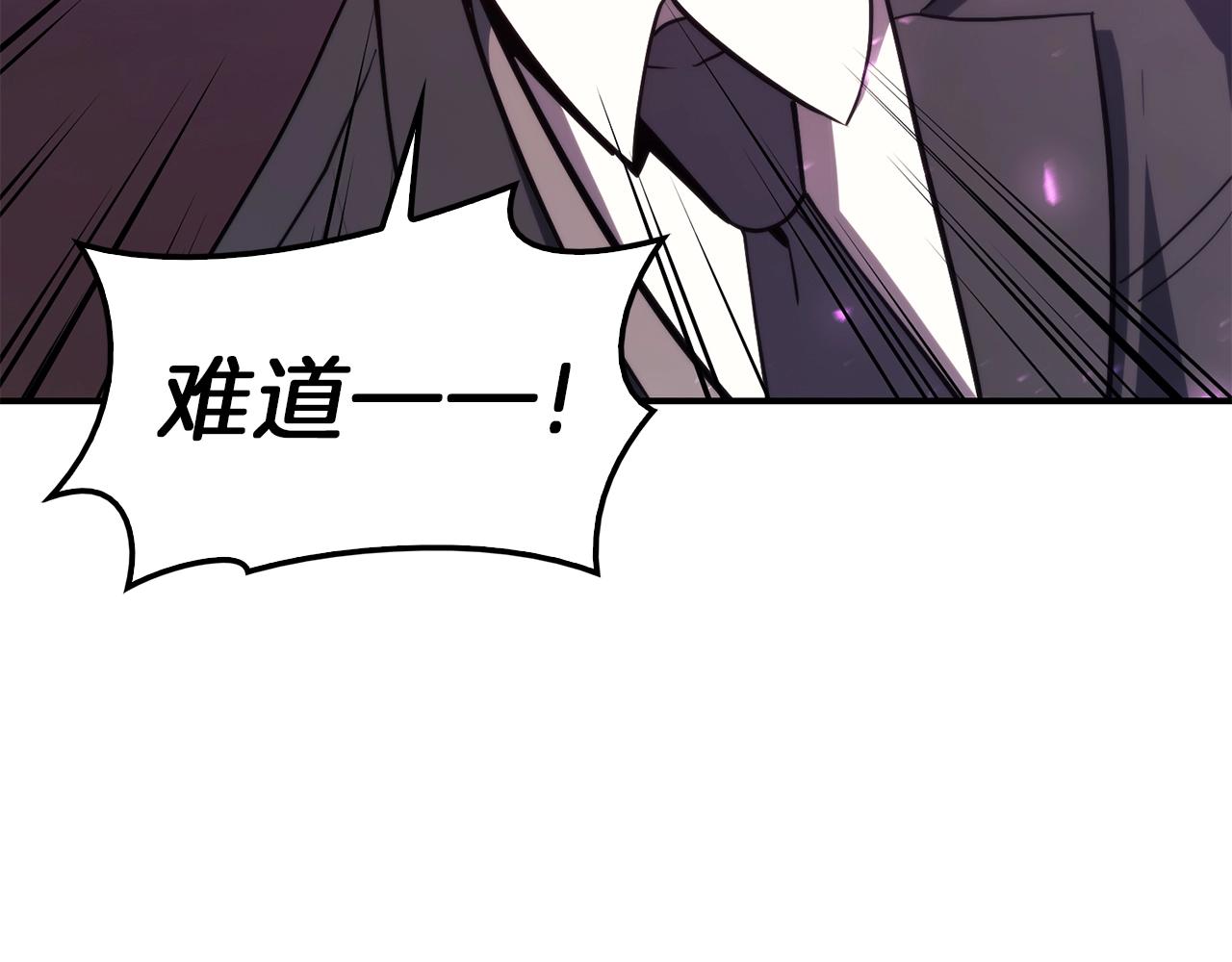 第31话 冒牌圣主73