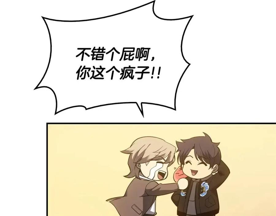 第11话 捕获貔貅74