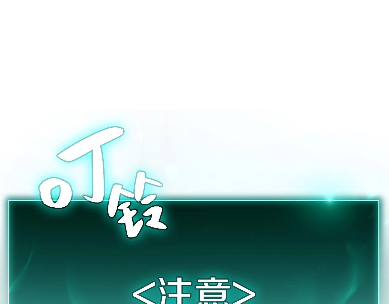 第3话 生死传闻287