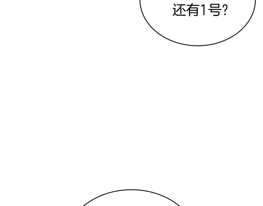 第13话 制造师39