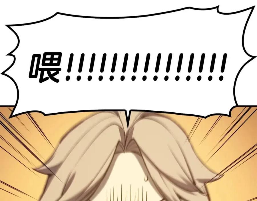 第12话 宣战发表215