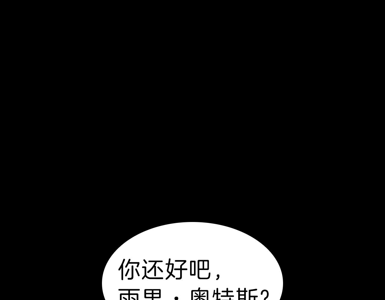 第45话 无法抵御的灾厄318