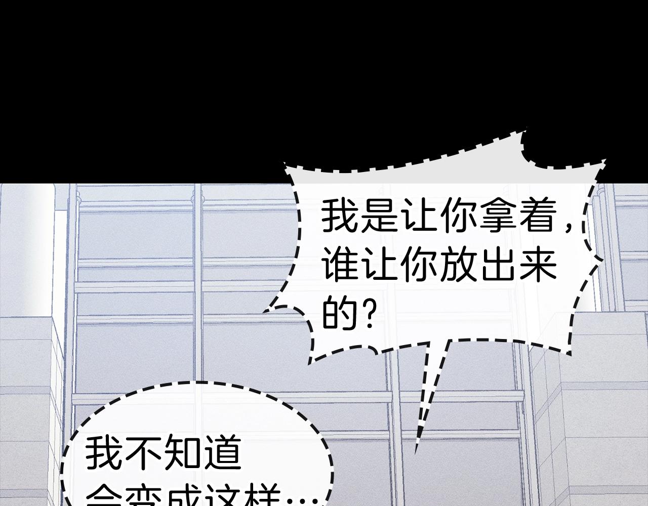 第44话 沉重的过去190
