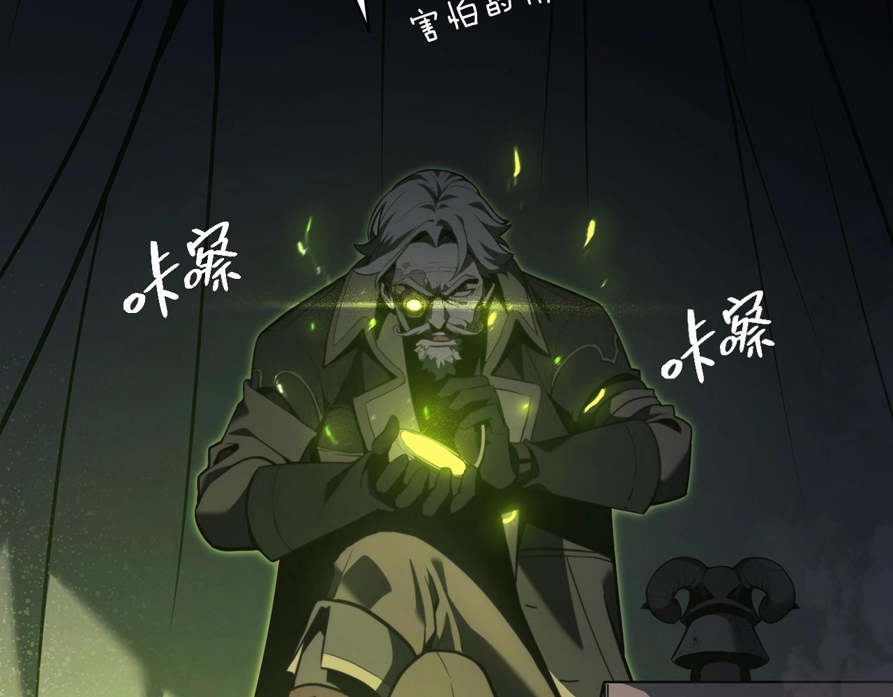 第36话 千之爪26