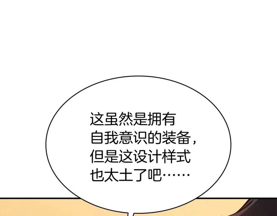 第12话 宣战发表98