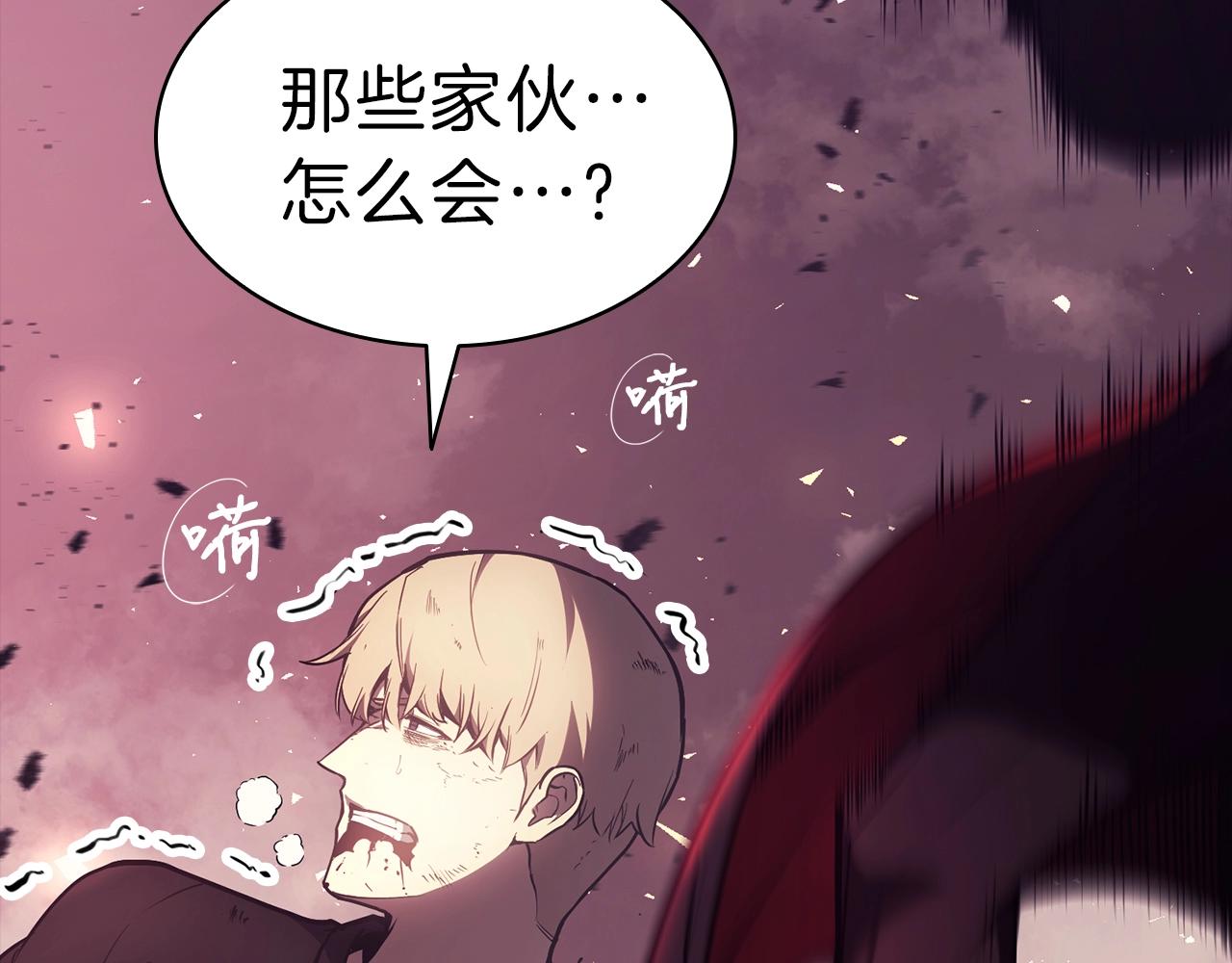 第45话 无法抵御的灾厄314