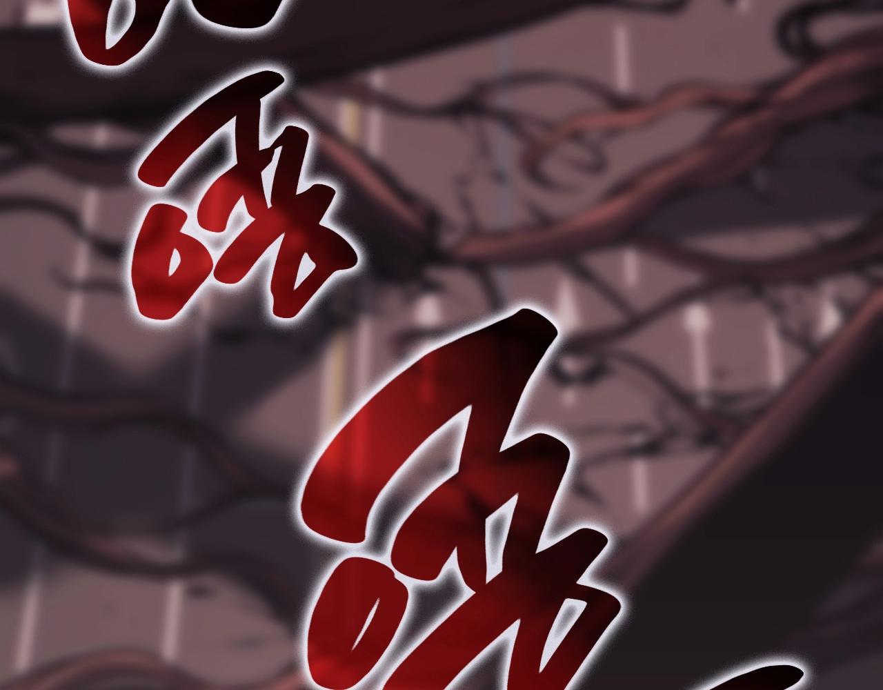 第47话 十年之仇217