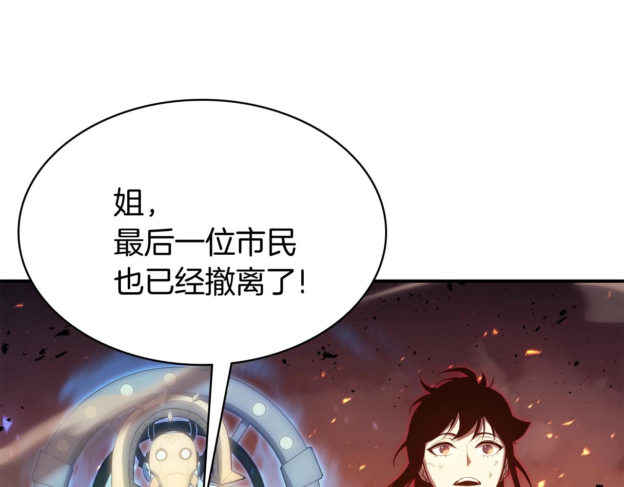 第26话 调教93