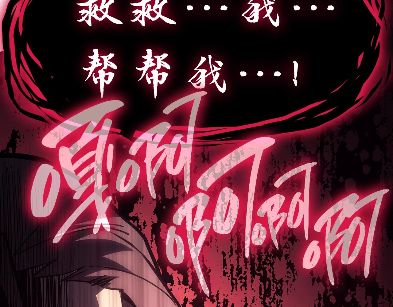 第47话 十年之仇178
