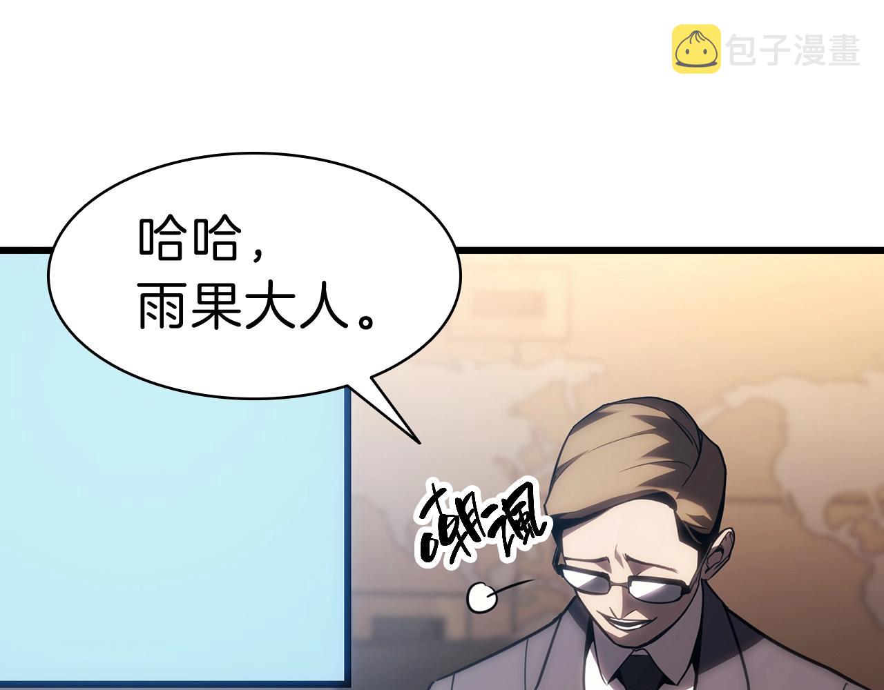第44话 沉重的过去60