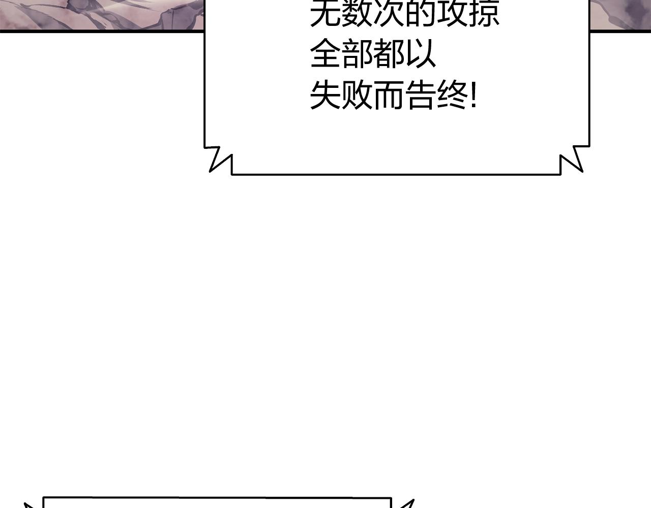 第19话 八大圣物174