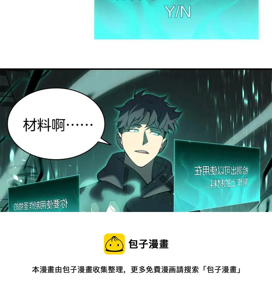 第12话 宣战发表75