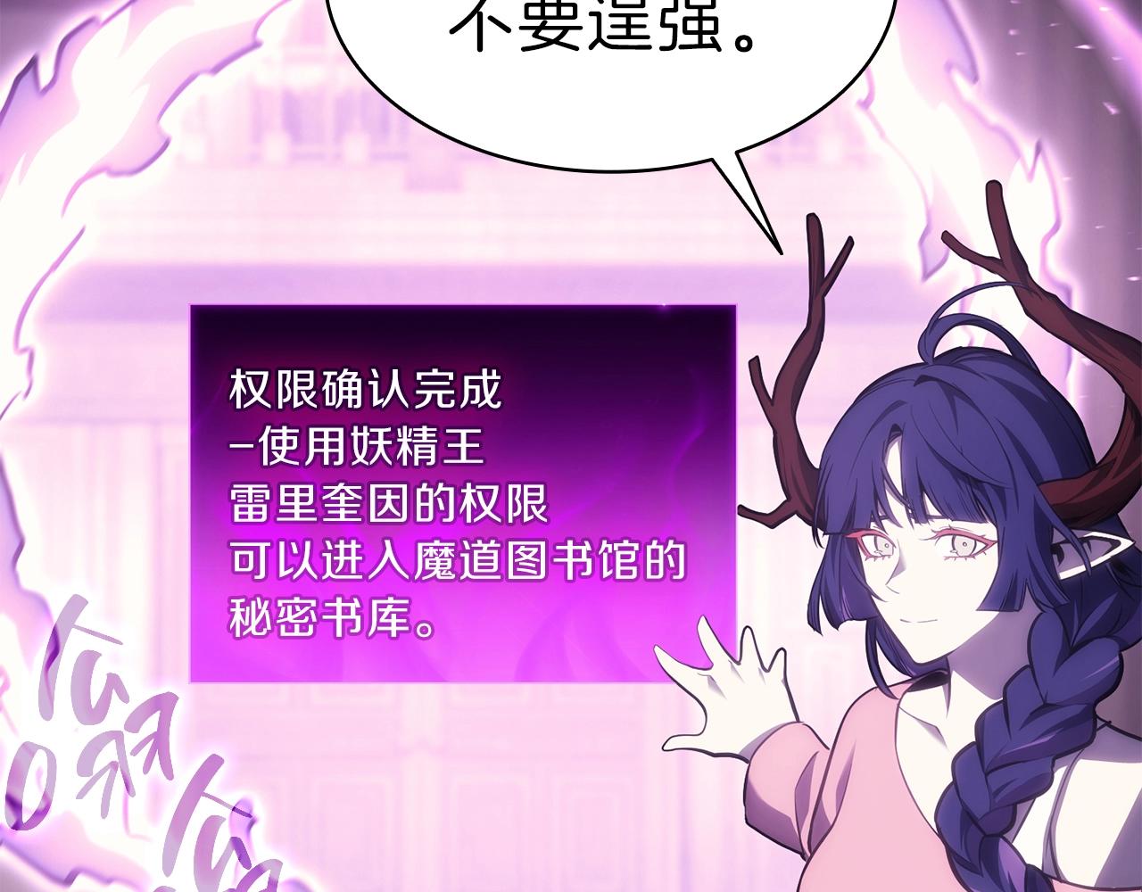 第47话 十年之仇81