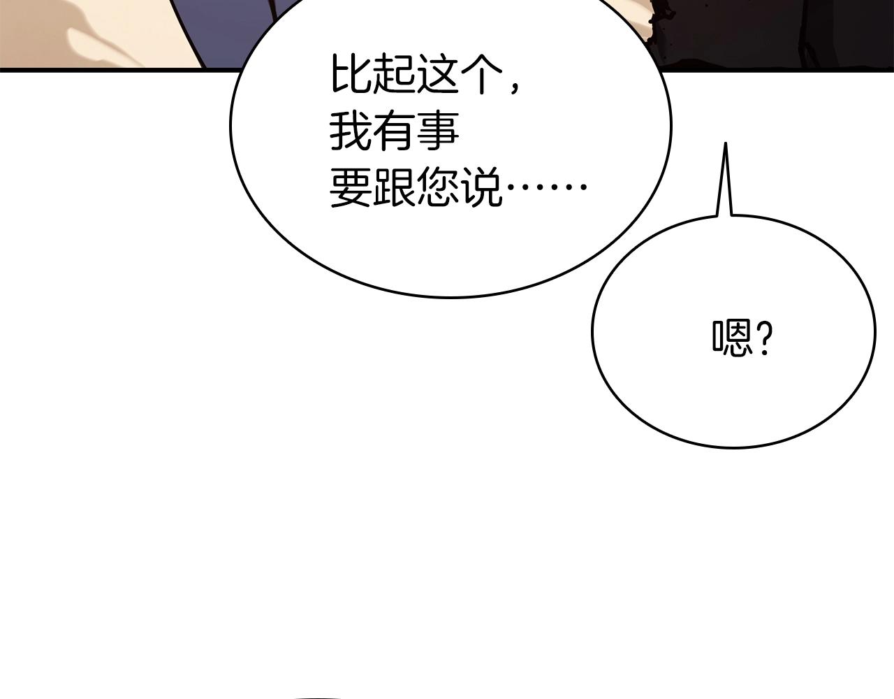 第27话 真相48