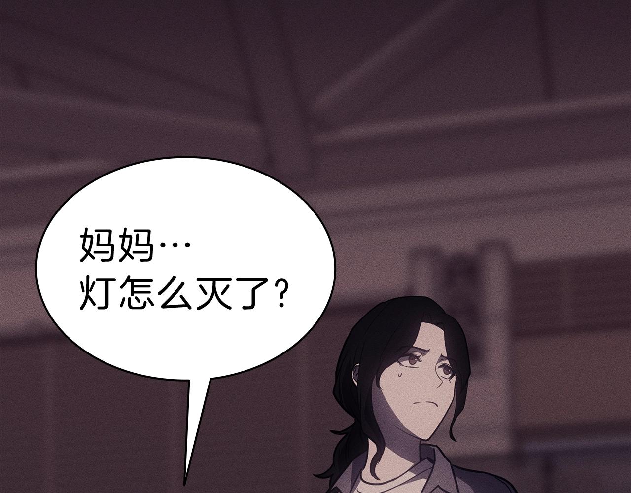 第44话 沉重的过去213
