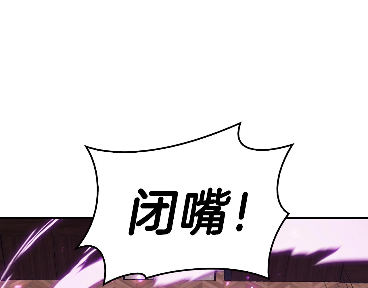 第31话 冒牌圣主69