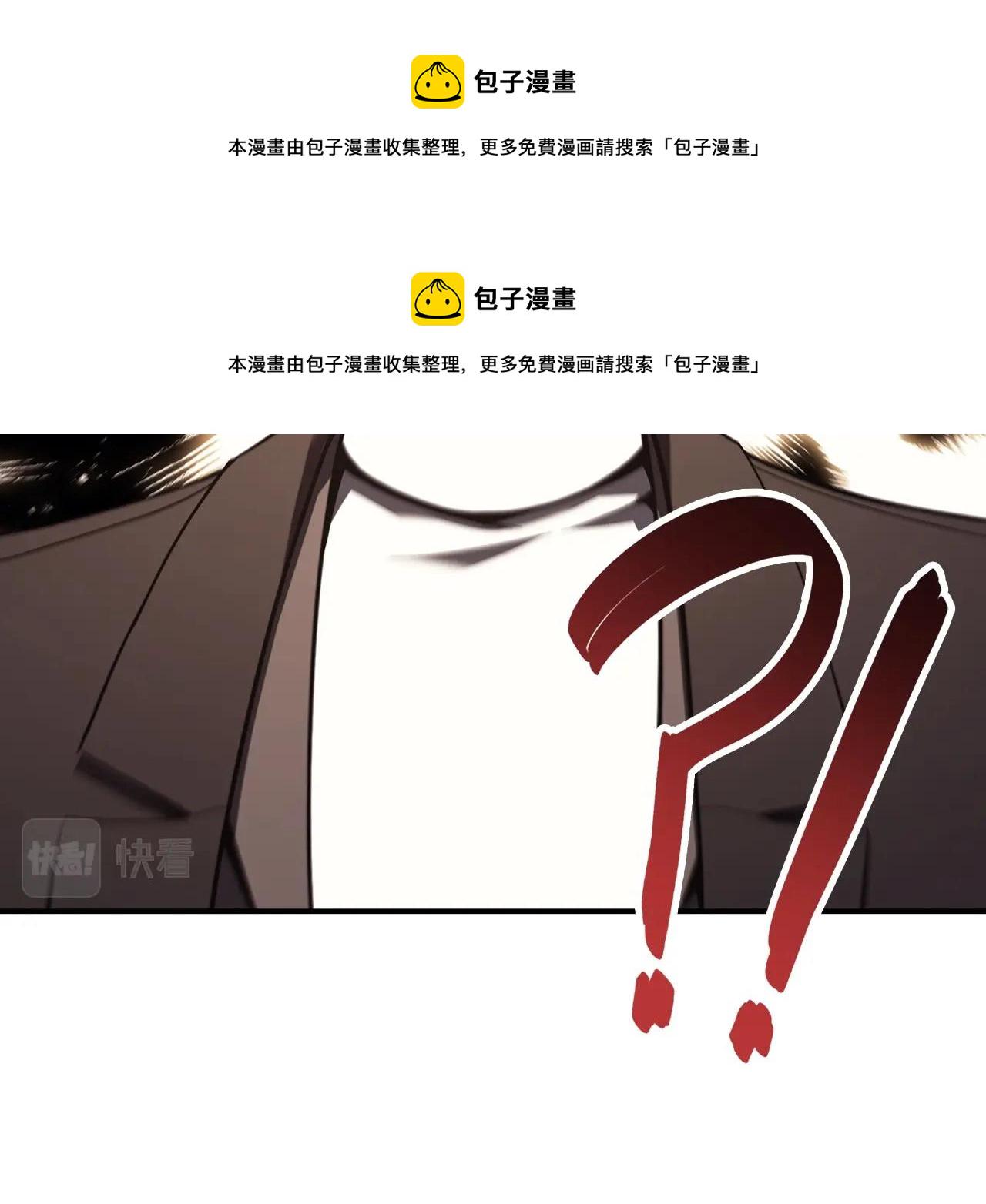 第23话 真闹大了36