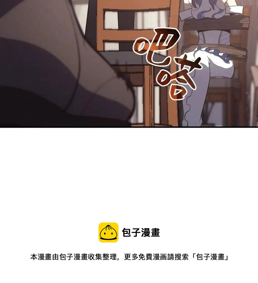 第17话 神位提升280