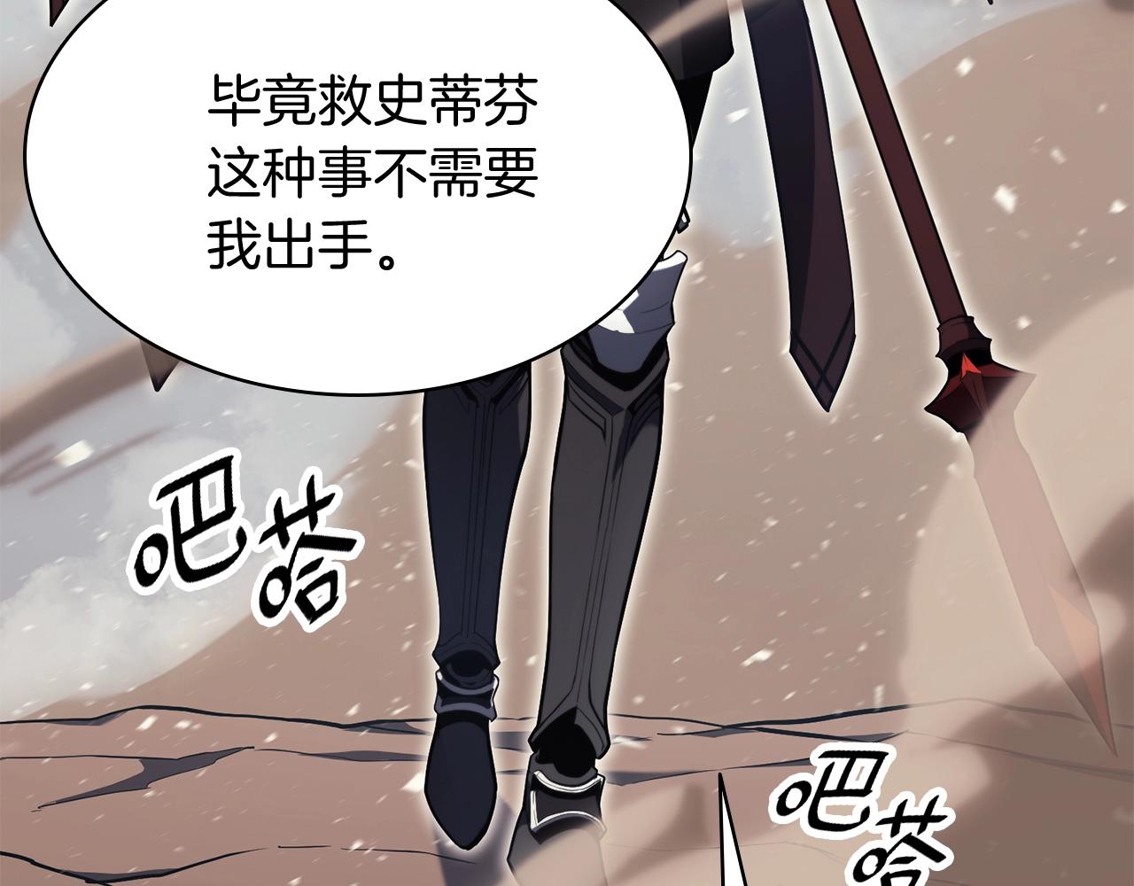 第37话 一击194