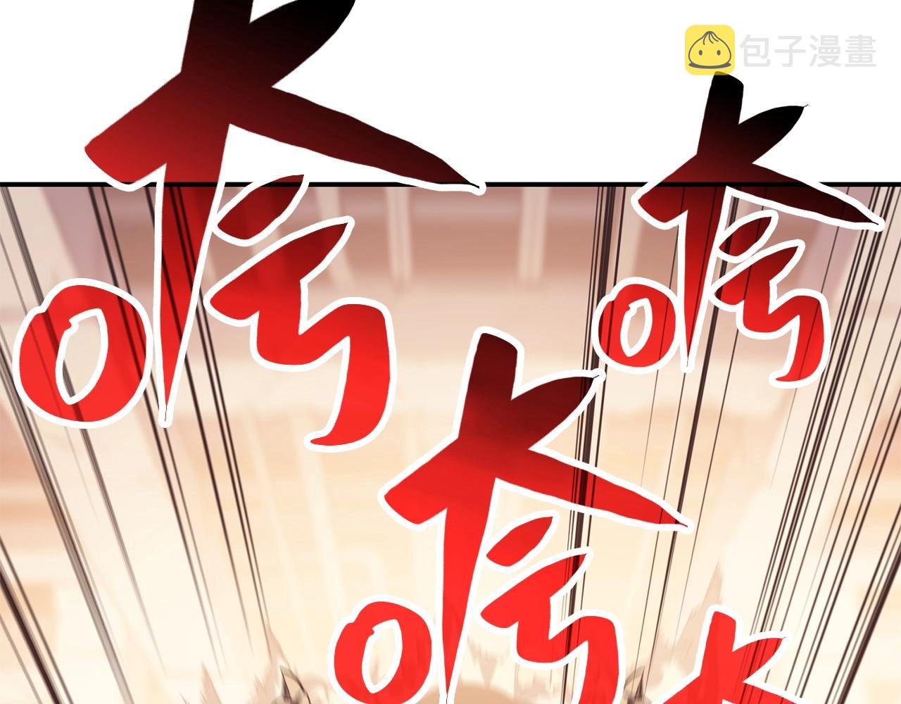 第7话 统统埋葬237