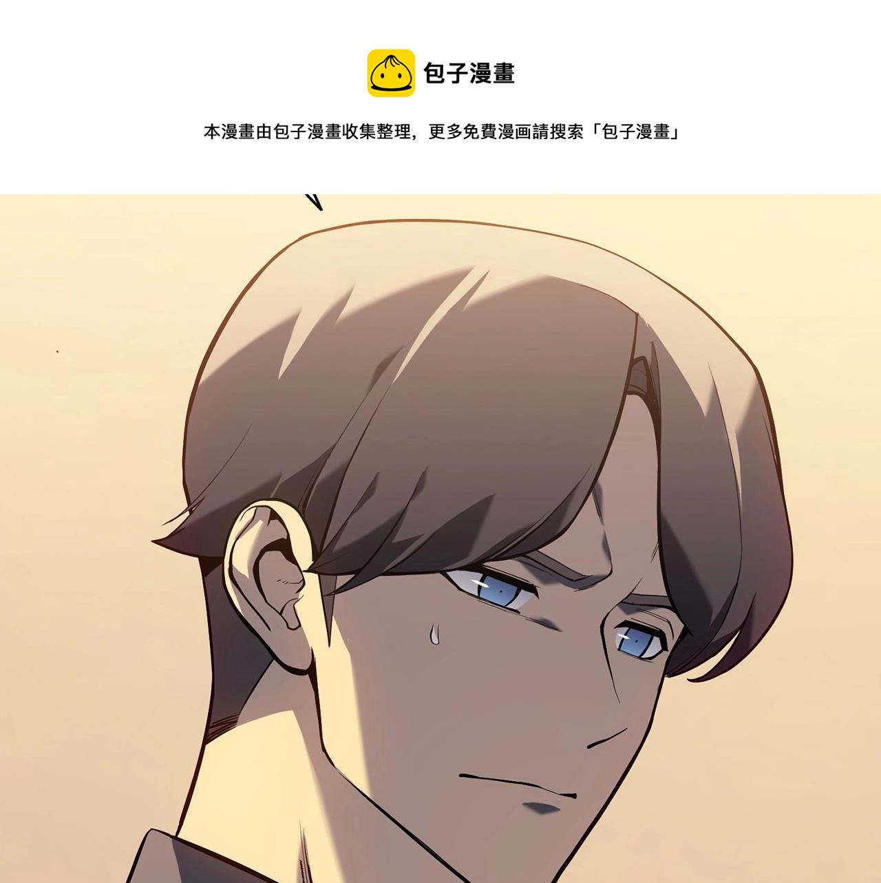 第1话 红色之眼33