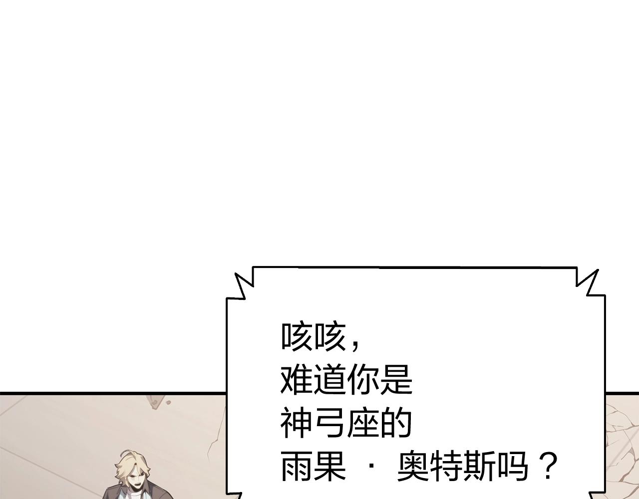 第36话 千之爪85