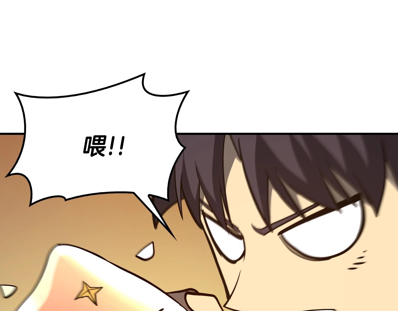 第23话 真闹大了134