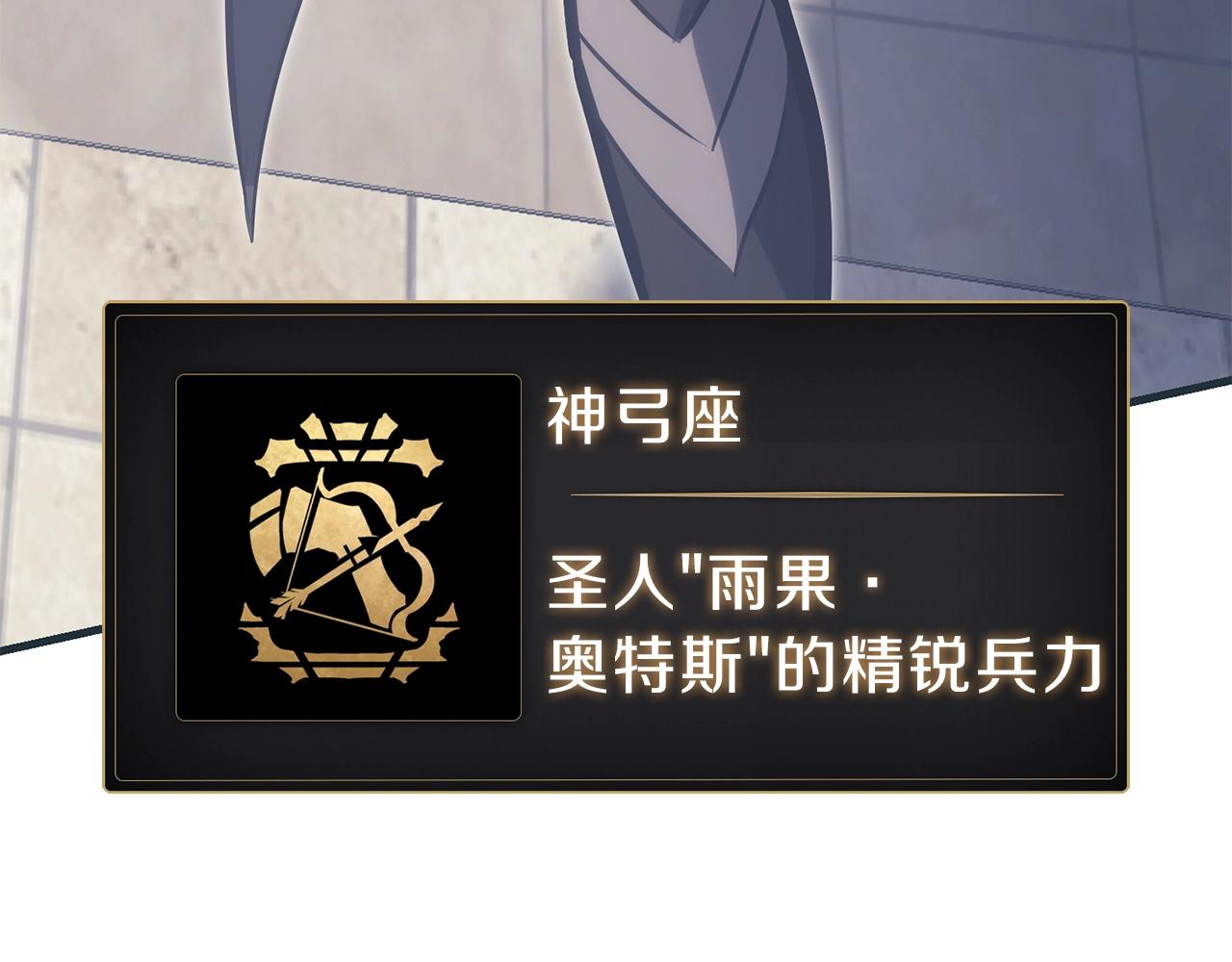 第43话 不详的短剑290